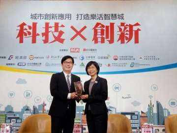 智慧城市個人卓越貢獻(xiàn)獎 東元電機(jī)董事長邱純枝獲頒
