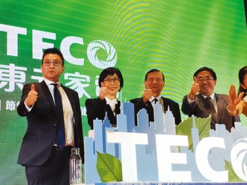 東元家電2020新品發(fā)表 人氣爆棚