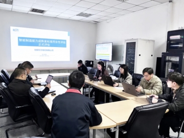 東元電機智能制造再獲國家級認證：無錫基地通過CMMM二級評估，引領(lǐng)電機產(chǎn)業(yè)數(shù)字化轉(zhuǎn)型